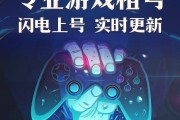 U号租用户反馈无法启动登号器或无法启动游戏的情况处理办法