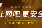 QQ网关特权异常大全！网维及网吧/电竞酒店老板必看参考解决方案