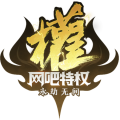 网易《永劫无间》网吧黄金特权免费开通！登录即送奇珍宝箱，全模式免费畅玩！