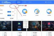 QQ网吧特权开通后，游戏显示未开放？