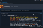 Steam账号被盗怎么办？保姆级找回教程来了