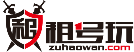 租号玩LOGO.png