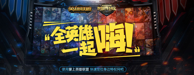充12个月送1个月？网吧特权套餐悄悄薅羊毛，低利率时代这样买血赚！